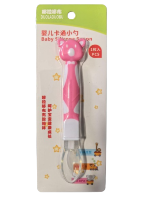 5308bd896c8f8220d270a9c6539ab0cd.png