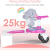 BUGGY BOARD univerzális babakocsi fellépő, akár 25 kg-ig